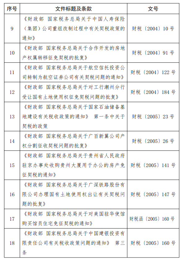 311530143432caa4d15566.png 8.png