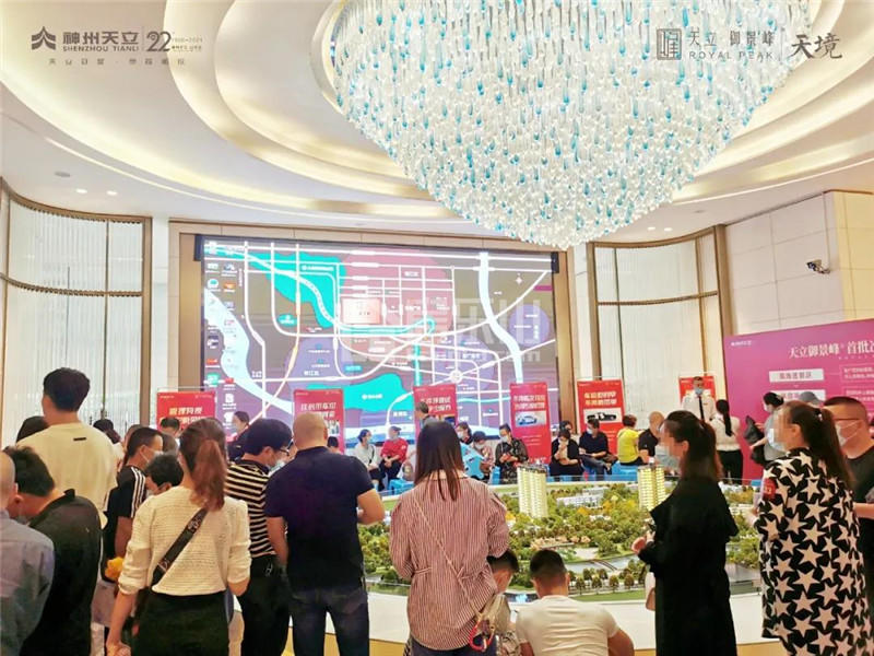 天立车位开盘现场图 天立车位开盘现场图