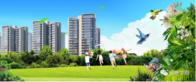 冠领华府意境图 冠领华府意境图