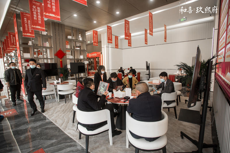 和喜玖熙府售楼部现场照片 和喜玖熙府售楼部现场照片
