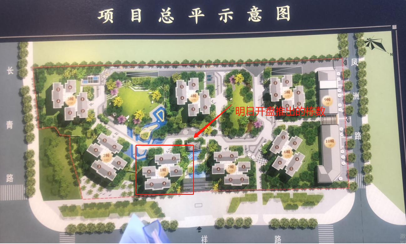 乐山新楼盘快讯：领地澜山悦将于9月5日（明天）开盘！