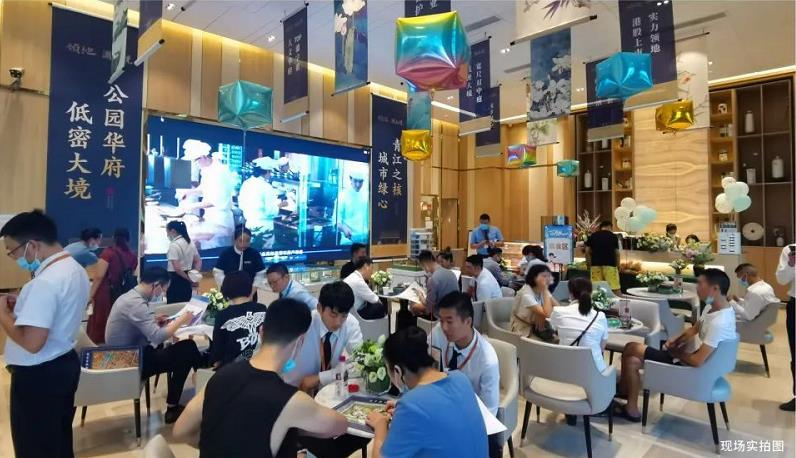 领地澜山悦开盘实拍图 领地澜山悦开盘实拍图