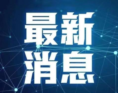 速看！关于校外培训，2021年新规已出台！