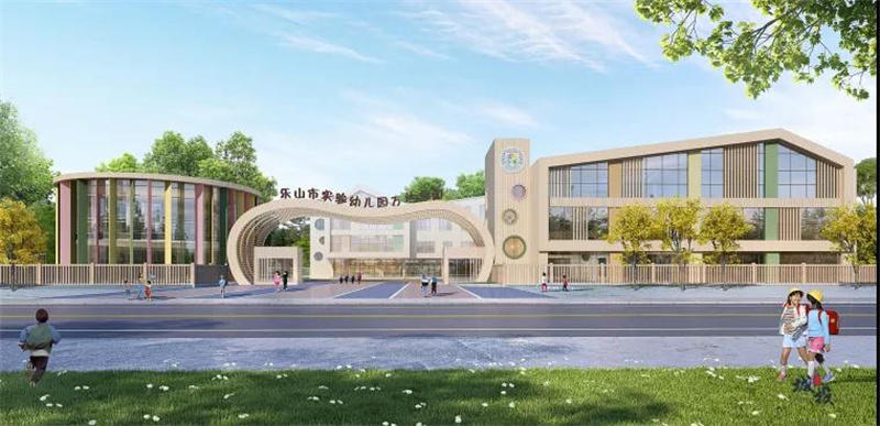 乐山实验幼儿园万达分园效果图 乐山实验幼儿园万达分园效果图