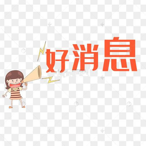 好消息！四川供水供电供气供暖不合理收费，全面取消！