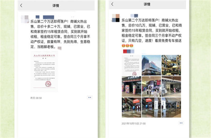 万达落地高新区朋友圈传言 万达落地高新区朋友圈传言