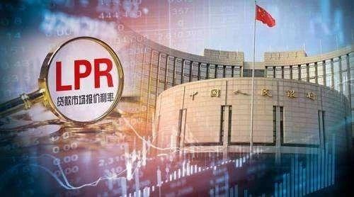 房贷市场报价利率 房贷市场报价利率