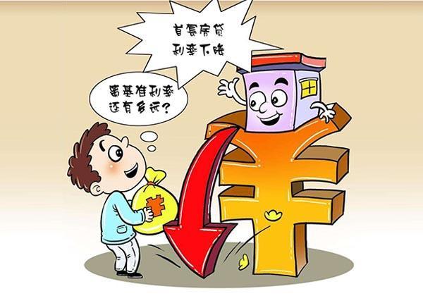 房贷网络图片 房贷网络图片