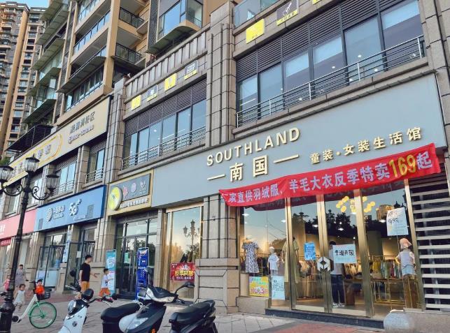 滟澜山商铺 滟澜山商铺