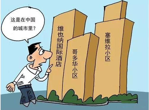 网络图片 网络图片