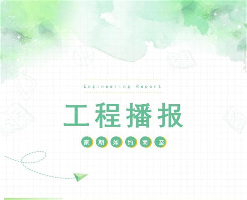 乐山和喜玖熙府10月工程进度 项目井然有序修建中