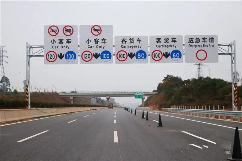 成乐高速公路 成乐高速公路