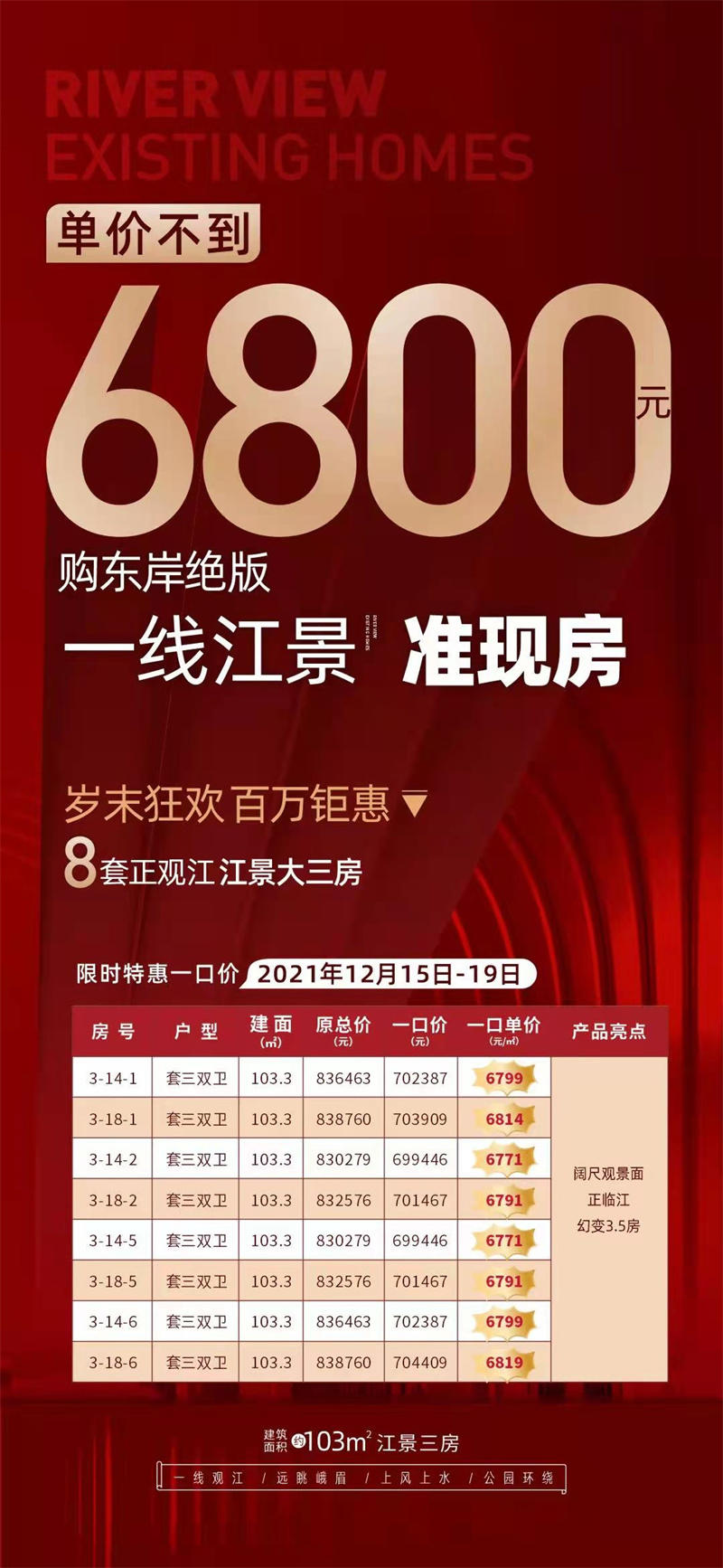 15141012534f3bfaf69526.jpg 寰?俊鍥剧墖_20211215140734.jpg