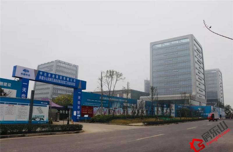 乐山高新区高新创智谷项目建设现场 乐山高新区高新创智谷项目建设现场