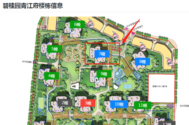 碧桂园青江府小区规划图 碧桂园青江府小区规划图
