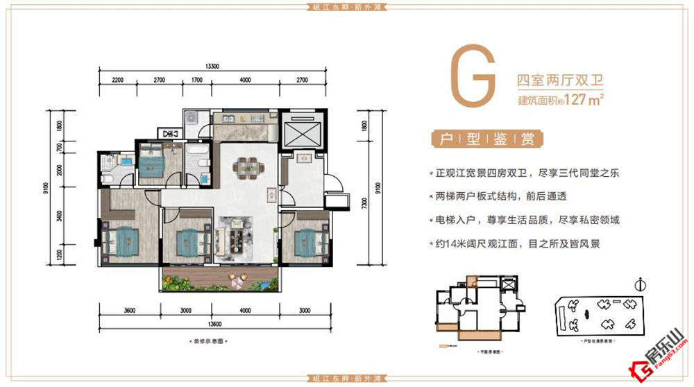 领丰嘉州外滩G户型图