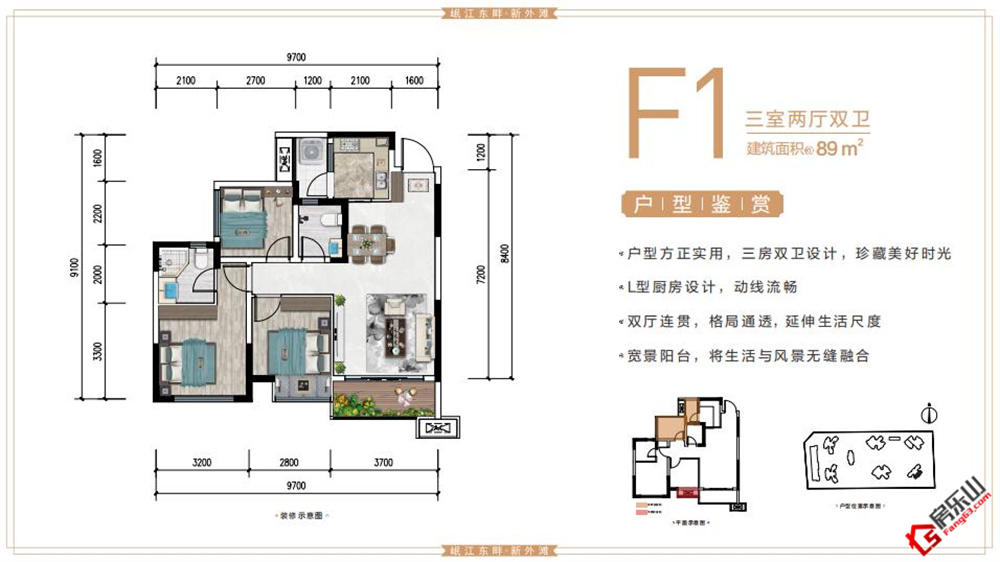 领丰嘉州外滩F1户型图