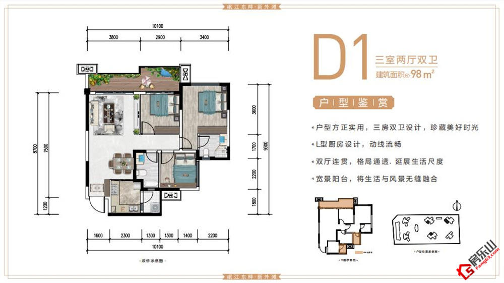 领丰嘉州外滩D1户型图