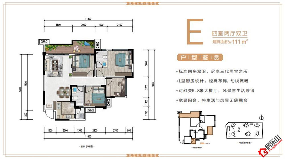 领丰嘉州外滩E户型图
