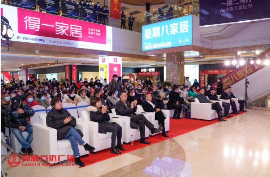 高新万达广场与创想博世建筑设计正式签约 高新万达广场与创想博世建筑设计正式签约