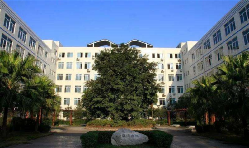 乐山外国语学校 乐山外国语学校