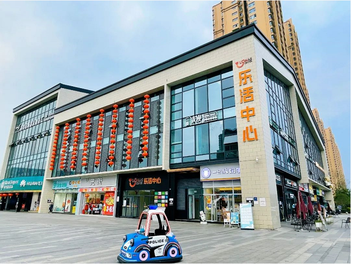 滟澜洲商业配套