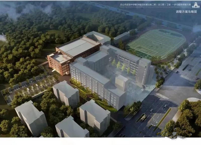 乐山市实验中学教学楼及附属设施二期(含三期)工最新工程进度 乐山市实验中学教学楼及附属设施二期(含三期)工最新工程进度