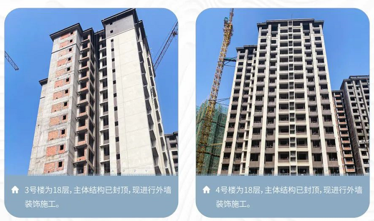 和喜玖熙府3月工程进度 和喜玖熙府3月工程进度