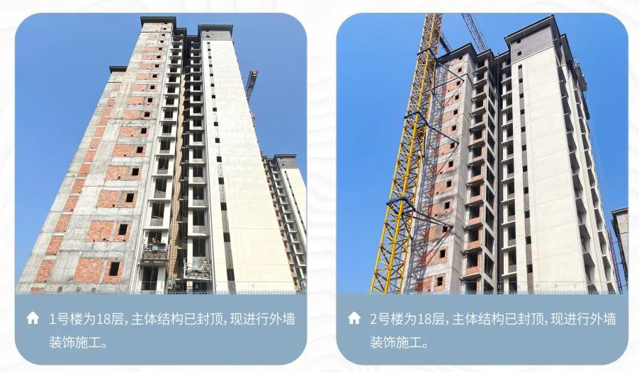 和喜玖熙府3月工程进度 和喜玖熙府3月工程进度