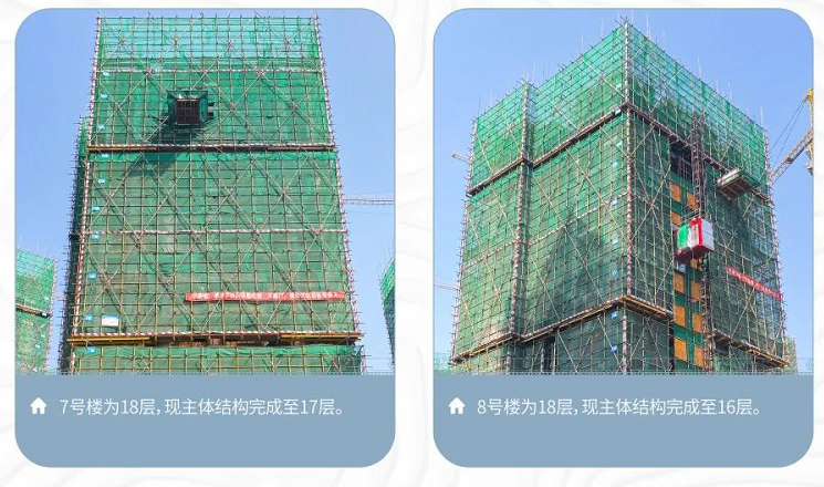 和喜玖熙府3月工程进度 和喜玖熙府3月工程进度