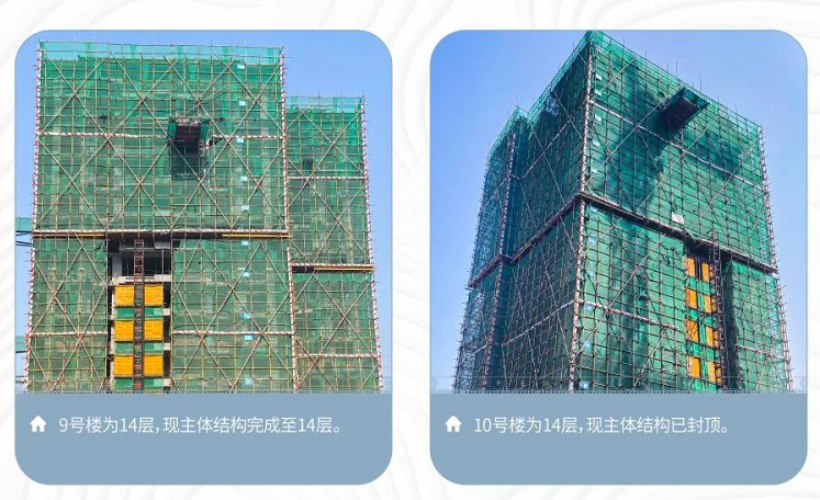 和喜玖熙府3月工程进度 和喜玖熙府3月工程进度