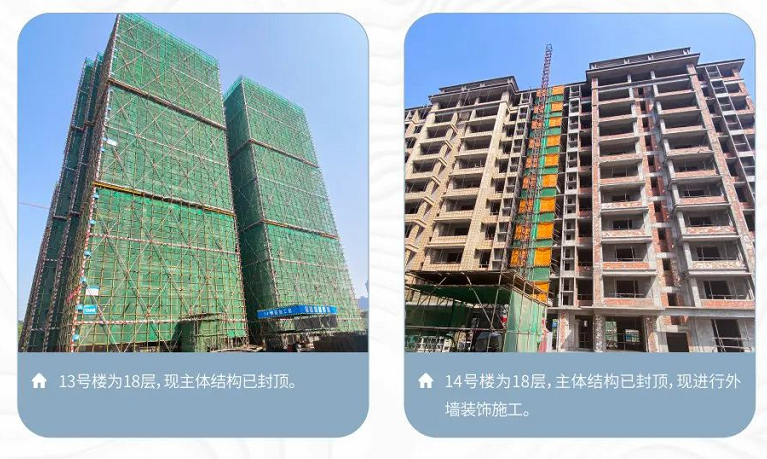 和喜玖熙府3月工程进度 和喜玖熙府3月工程进度