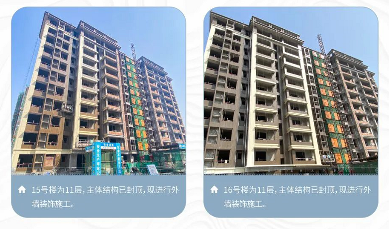 和喜玖熙府3月工程进度 和喜玖熙府3月工程进度
