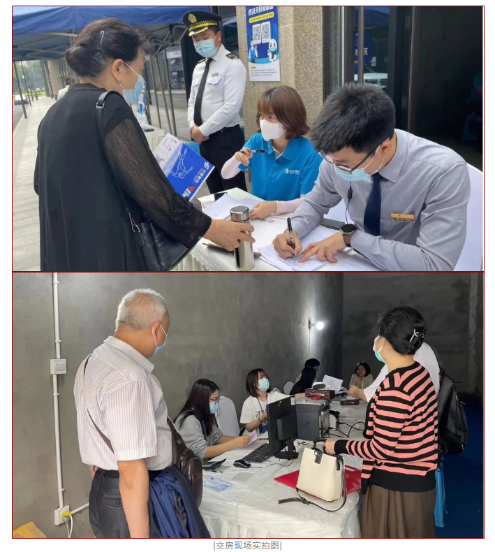 邦泰滨河湾交房付现场 邦泰滨河湾交房付现场