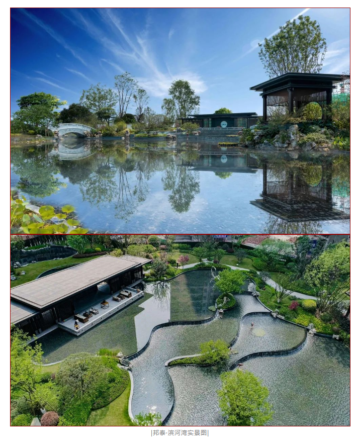 邦泰滨河湾园林实景拍摄 邦泰滨河湾园林实景拍摄