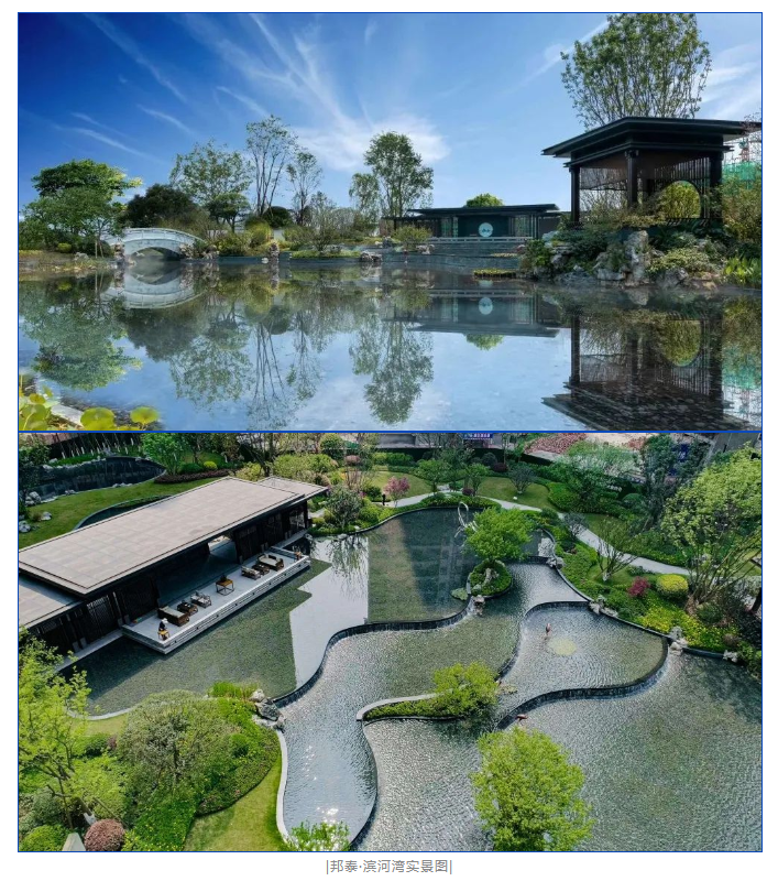 邦泰滨河湾园林实景拍摄 邦泰滨河湾园林实景拍摄