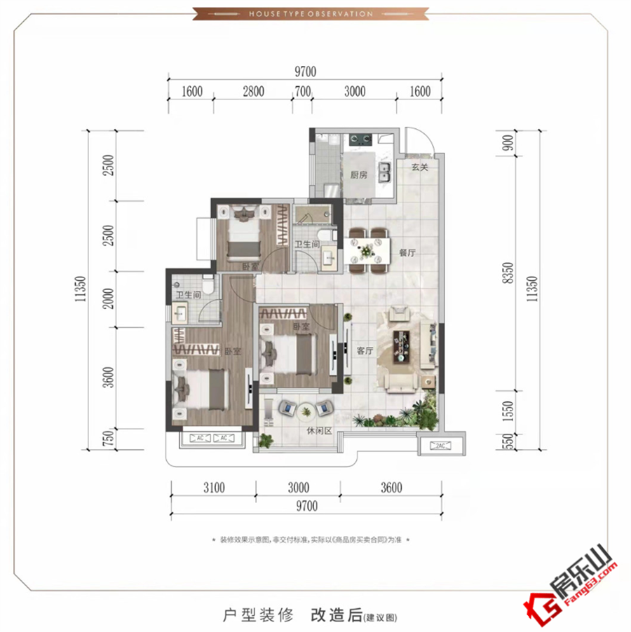和喜云璟户型图