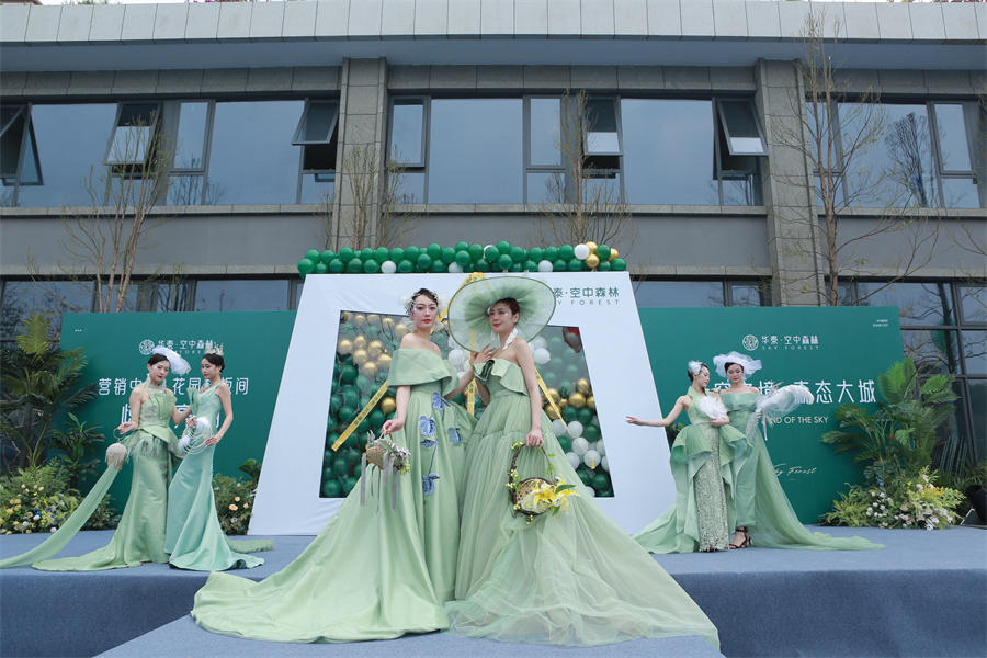 华泰空中森林亮相现场 华泰空中森林亮相现场