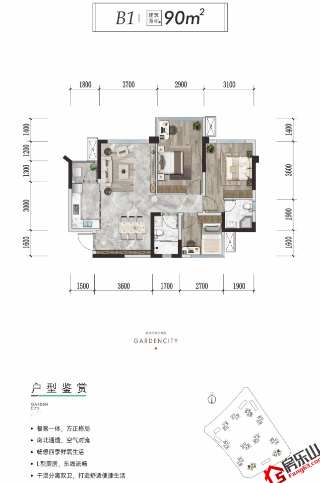 青江花园城户型图 青江花园城户型图