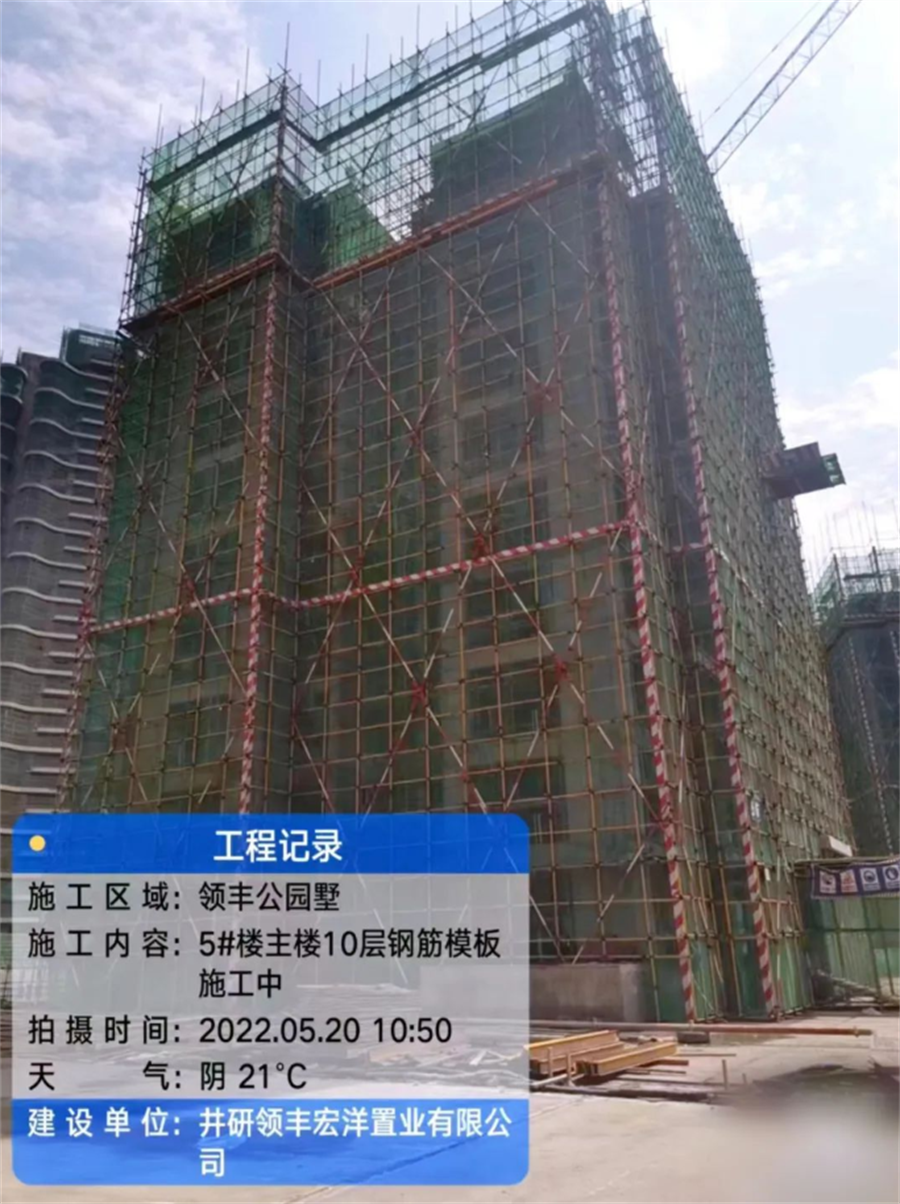 领丰公园墅实景拍摄 领丰公园墅实景拍摄