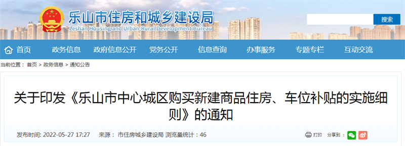 281703420064a651832902.png 寰?俊鎴?浘_20220528170149.png