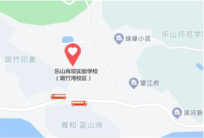 乐山肖坝实验学校斑竹湾校区位置 乐山肖坝实验学校斑竹湾校区位置