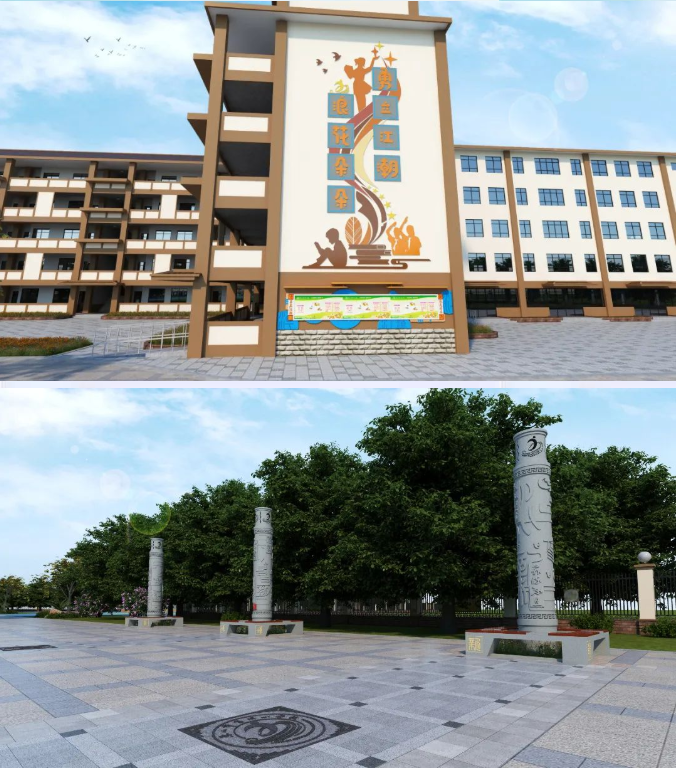 乐山肖坝实验学校 乐山肖坝实验学校