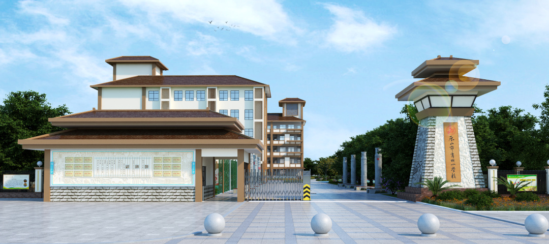 乐山肖坝实验学校(肖坝校区) 乐山肖坝实验学校(肖坝校区)