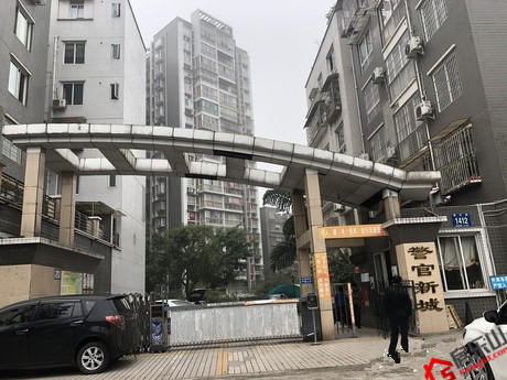 乐山警官新城实景图