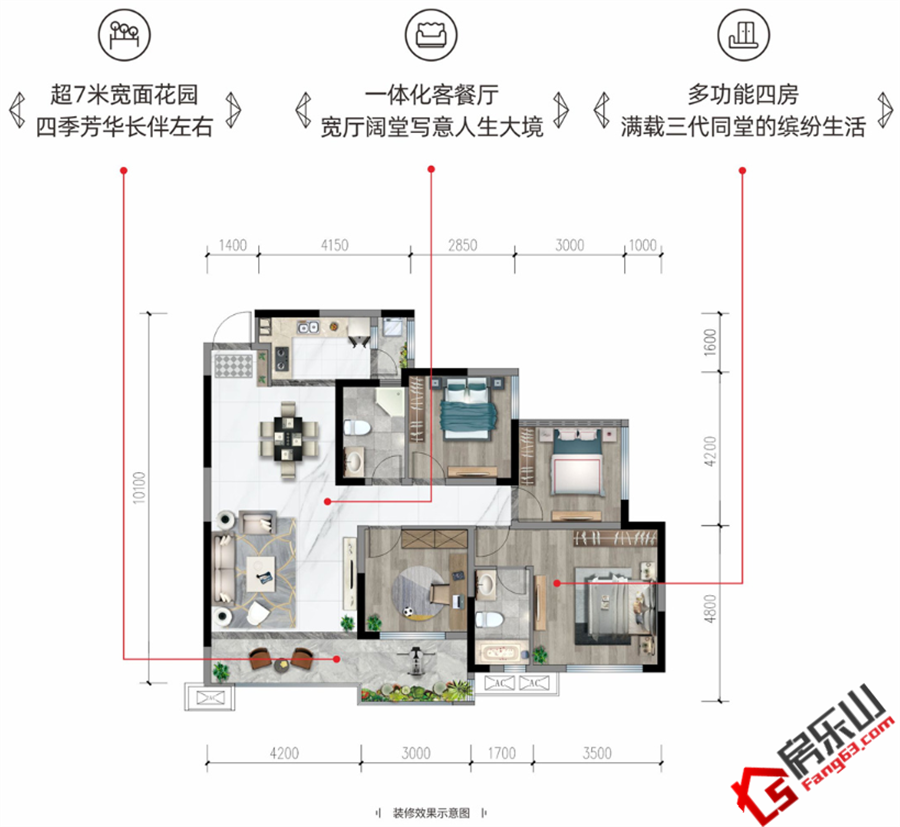 众恒蓝城绿洲｜建面约115㎡大四房总价49.2万起！