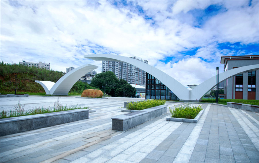 峨眉三小新建校门 峨眉三小新建校门