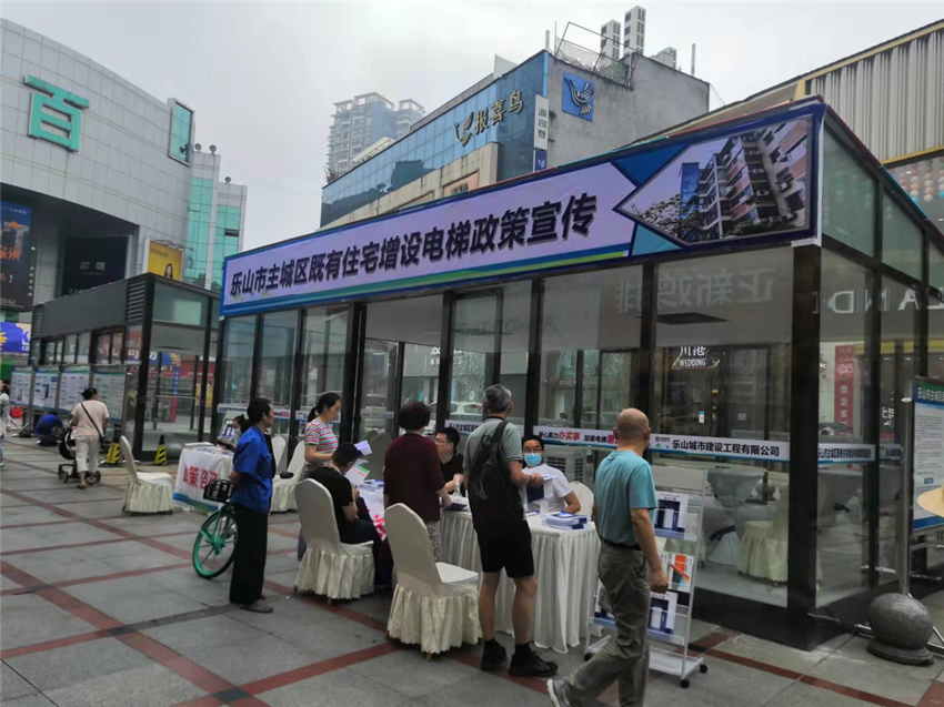 既有住宅加装电梯宣传 既有住宅加装电梯宣传