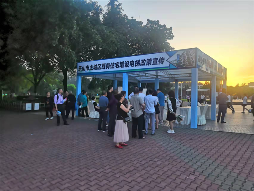 既有住宅加装电梯宣传 既有住宅加装电梯宣传