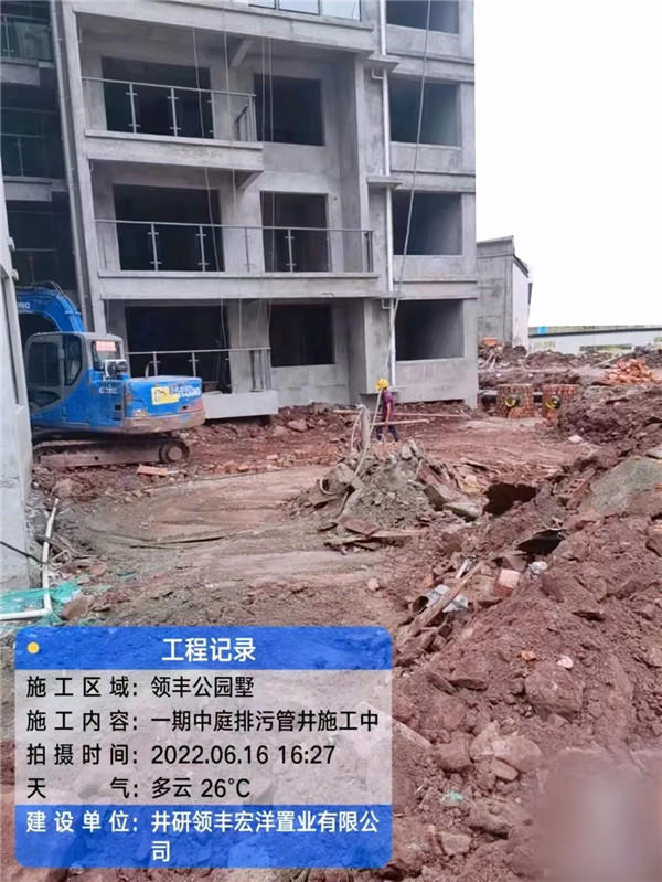 领丰公园墅工程进度图 领丰公园墅工程进度图